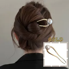 パールつき U字 かんざし ヘアスティック 髪留め 1本 ゴールドのサムネイル