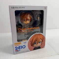 【瀬戸店】未開封 ねんどろいど 中原中也 十五歳Ver. 文豪ストレイドッグス【710-6075】のサムネイル
