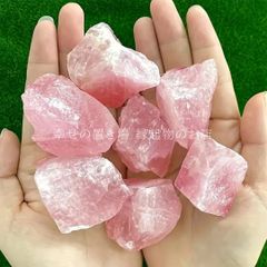 3個セット・マダガスカル産】ローズクォーツ 原石 虹 紅水晶 440g 浄化