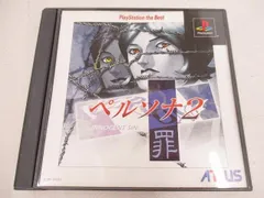  中古品 ゲーム プレイステーション ソフト PS ペルソナ2 罪 箱・取説付きのサムネイル