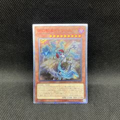 遊戯王 ウィッチクラフトマスター・ヴェール シークレットレア 3枚