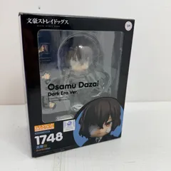2026年最新】ねんどろいど 太宰治の人気アイテム - メルカリ