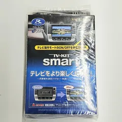 2026年最新】ttv411sの人気アイテム - メルカリ