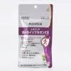 FUJIFILM 富士フイルム メタバリア葛の花イソフラボンEX サプリメント 健康食品 テクトリゲニン類 機能性表示食品[定形内郵便]のサムネイル