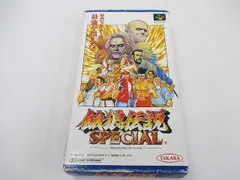  中古品 ゲーム スーパーファミコン ソフト 餓狼伝説スペシャル 箱・説・ハガキ付きのサムネイル
