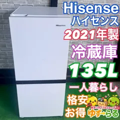 2026年最新】hr-d1304の人気アイテム - メルカリ