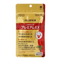 FUJIFILM メタバリア プレミアムEX 240粒 2袋セット - メルカリ
