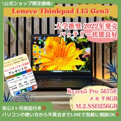 新型2023】dynabook G83/KW 16GB/SSD256GB - メルカリ