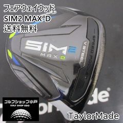 寶II-340 テーラーメイド SIM2 キャディバッグ 重量約5.5kg - メルカリ
