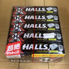 モンデリーズ ホールズ ハイパーミント 12粒×15個--531433 X001CFISGFのサムネイル