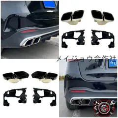 AMG - マフラーカッター ベンツ S-AMG 美品 E63マフラーカッター W220