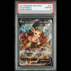 PSA10】シロナのガブリアスex SAR 087/063 1枚 - メルカリ