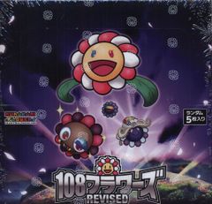 村上隆トレカ初代108フラワーズ】LEDヘルメット【絶版品】PSA10日本語
