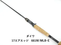 2026年最新】エアエッジ 661mlbの人気アイテム - メルカリ