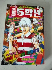 銀魂 5 チュ・ハンニョン(JU HAKNYEON) 公式 キャラクターBOOK 2 ステッカー 特典 O )のサムネイル