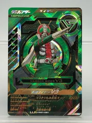 2026年最新】仮面ライダーV3カードの人気アイテム - メルカリ