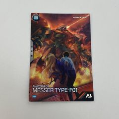 姫路東店】 中古 Giacometti | ジャコメッティ ブーツ FG208 サイズ