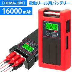 期間限定!電動リール用リチウムバッテリー 15000mAh黒 ダイワ＆シマノ