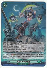 ヴァンガード 冥刻に舞う夜薔薇 ホロ 2枚 - メルカリ