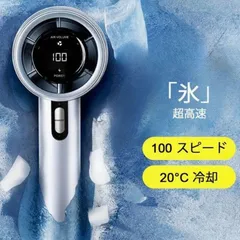 ハンディファン『ホワイト』扇風機 卓上扇風機 風量調節 大容量バッテリのサムネイル