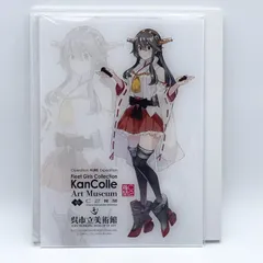 2026年最新】榛名 アクリルボードの人気アイテム - メルカリ
