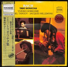 良盤○ 広末涼子／大スキ！／EPレコード9768 - メルカリ