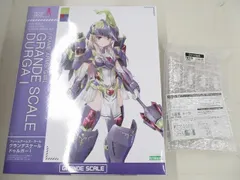  未組立 プラモデル コトブキヤ グランデスケール ドゥルガーI 「フレームアームズ・ガール」 特典付きのサムネイル