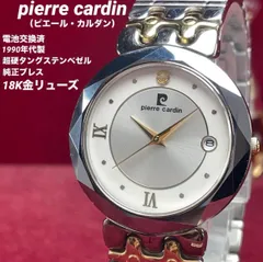 ★18Kリューズ 超硬タングステンベゼル ピエールカルダン 純正ブレス 電池新品 ヴィンテージ アンティーク クォーツ 稼働品 pierre cardinのサムネイル