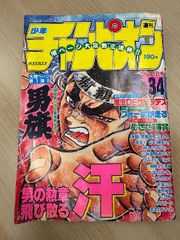 週刊少年ジャンプ 2001年11号 遊戯王OCGカード未開封 - メルカリ