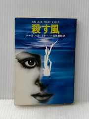 イタミ有】沖縄幽霊事件 上 (講談社X文庫 101-18 ティーンズハート