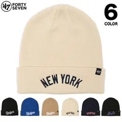 47BRAND ニット帽 47ブランド フォーティーセブン ニットキャップ 帽子 ビーニー メジャーリーグ 大リーグ MLB メンズ レディース ブランド 大きいサイズ ドジャース ヤンキース 47brand477のサムネイル