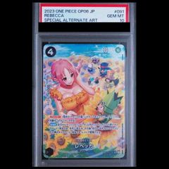 ワンピースカード レベッカ SR SP パラレル PSA10 - メルカリ