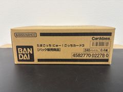 未開封カートン】UNION ARENA ブースターパック カグラバチ【UA46BT