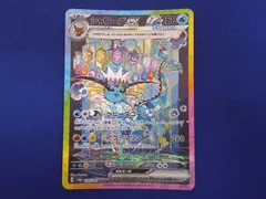 2026年最新】シャワーズ ex sarの人気アイテム - メルカリ