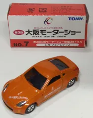 トミー 第3回 大阪モーターショー 開催記念トミカ 2003 日産 フェアレディZ オレンジ NO.7のサムネイル