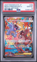 英語版 メガリザードンY ex ポケモンカード MUR - メルカリ