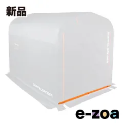 DOPPELGANGER（ドッペルギャンガー） バイクガレージ330L/330XL用フラットバー  出入り口用/オレンジ DCC631-OR (2648254)のサムネイル