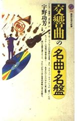 よみがえる九州王朝―幻の筑紫舞 (1983年) 選書 - メルカリ