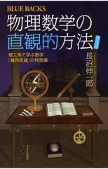 よみがえる九州王朝―幻の筑紫舞 (1983年) 選書 - メルカリ