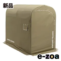 DOPPELGANGER（ドッペルギャンガー） バイクガレージ 2150  スリム/カーキ DCC539-KH (2648221)のサムネイル