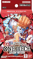2026年最新】ワンピース デッキ ルフィの人気アイテム - メルカリ