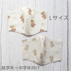 くま柄♡ハンドメイドマスク Lサイズ 2枚セット - メルカリ