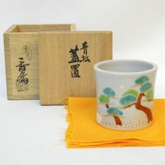 中古品】茶道具 中村翠嵐造 交趾釉 松透蓋置（共箱） - メルカリ
