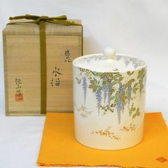☆ 月形那比古 志野茶碗 温かみある一品☆y734 - メルカリ