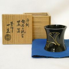 七代目 加藤幸兵衛 三彩櫛目マグカップ 2客 父 加藤卓男 人間国宝