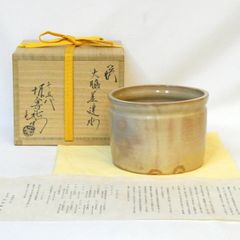 表千家八代 啐啄斎好写】西尾香舟作 南蛮 平水指 立浪蒔絵 木製黒真塗