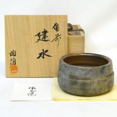 表千家八代 啐啄斎好写】西尾香舟作 南蛮 平水指 立浪蒔絵 木製黒真塗