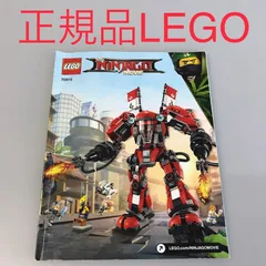 正規品 中古 LEGO レゴ ニンジャゴー 70615 カイのファイヤーメカ　廃盤品　現状品 DB-355-A3 ※NINJAGO　忍者　ミニフィグ　カイ　ゼン　シャークアーミー　70615 371のサムネイル