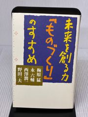 イタミ有】沖縄幽霊事件 上 (講談社X文庫 101-18 ティーンズハート