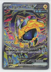 2026年最新】テツノカイナex sarの人気アイテム - メルカリ